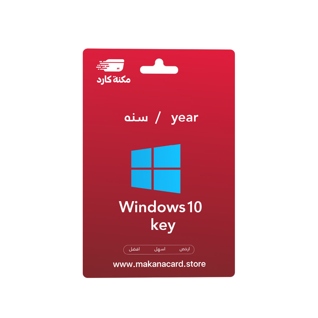 Windows 10 | ويندوز ١٠