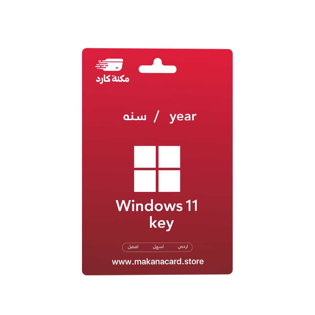 Windows 11 | ويندوز ١١